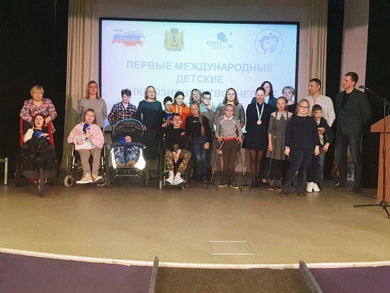 Предоставление призов для участников "Первых международных детских инклюзивных творческих игр" Предоставление призов для участников "Первых международных детских инклюзивных творческих игр"