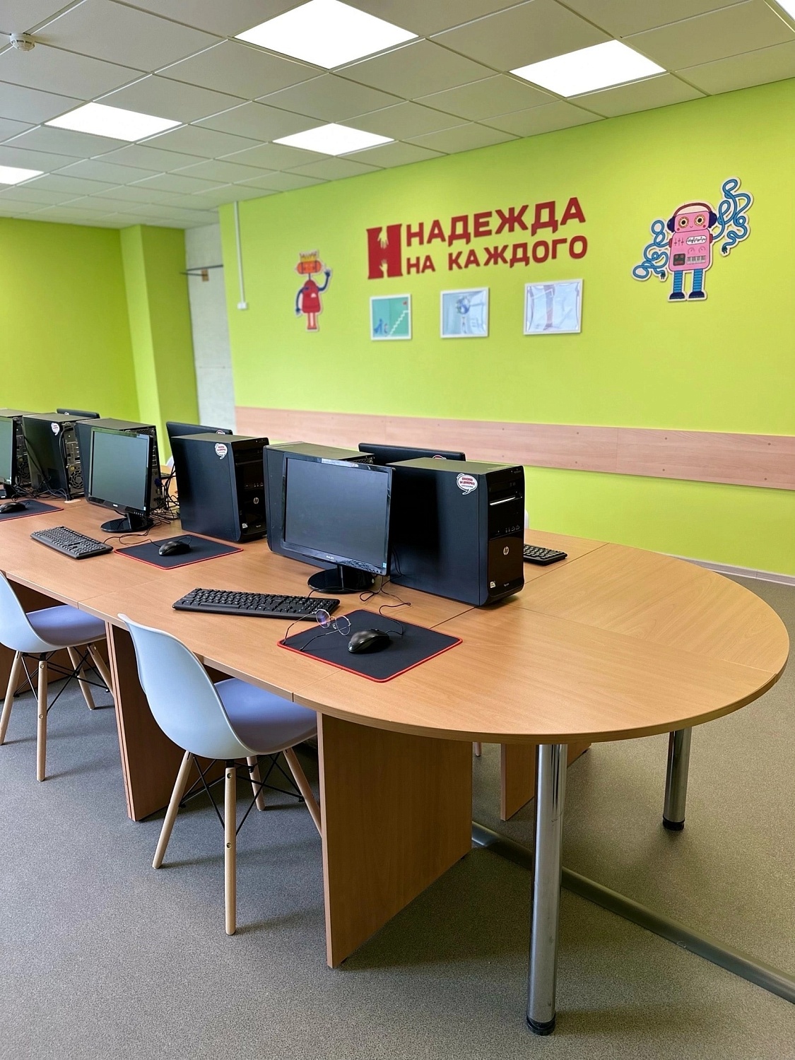 Финал компьютерного класса